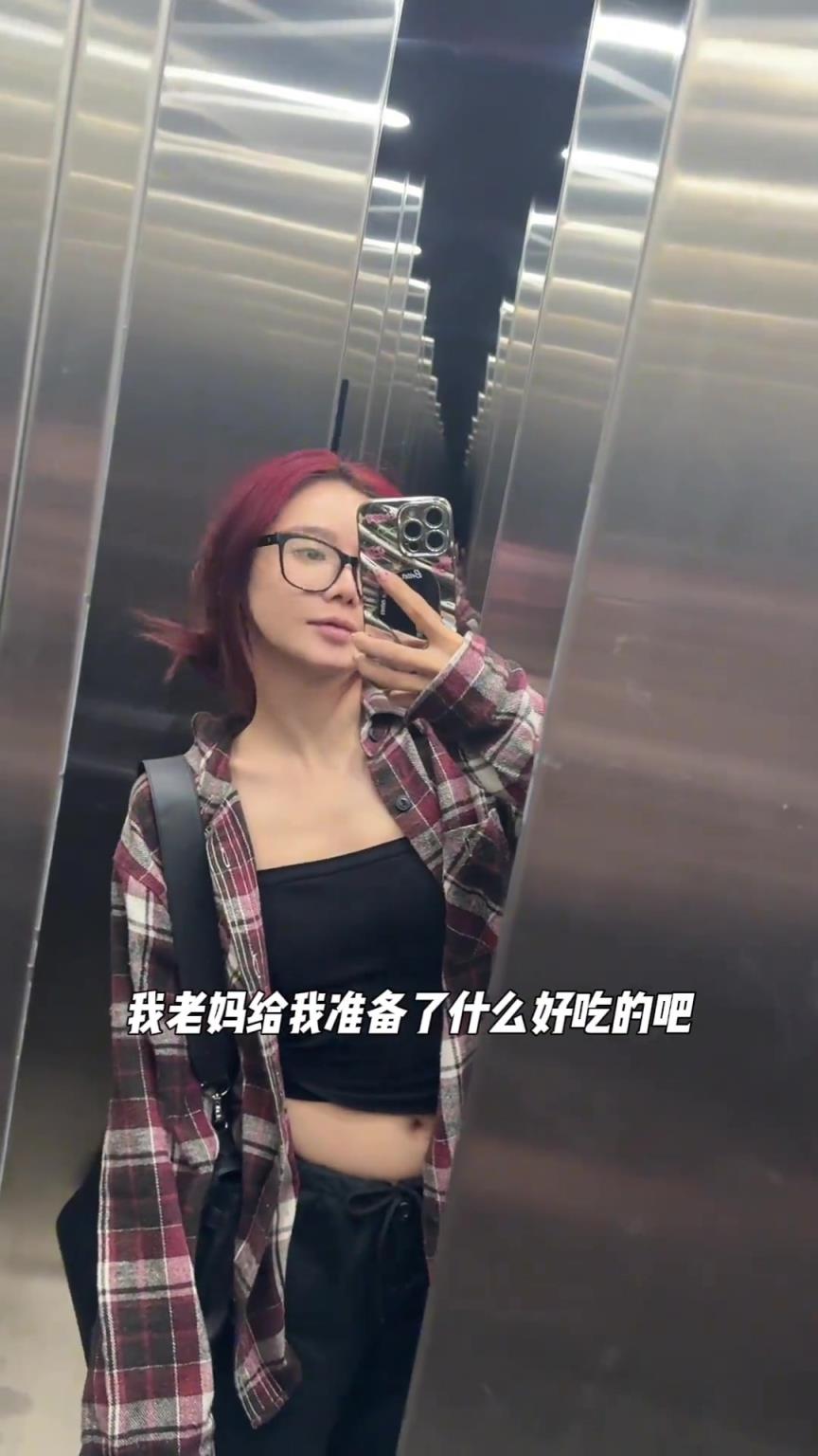 美娜沉浸式回家Vlog！好家伙，這是什么家庭條件呀？