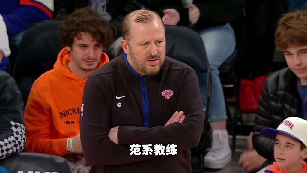 楊毅談NBA“范系教練”的特點(diǎn)：但凡隊(duì)內(nèi)有兩個(gè)強(qiáng)點(diǎn)就不會(huì)用了