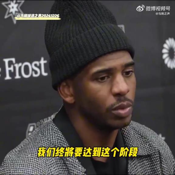 保羅賽后談失利：在NBA要有勇氣和意志才能贏球，尤其在客場(chǎng)