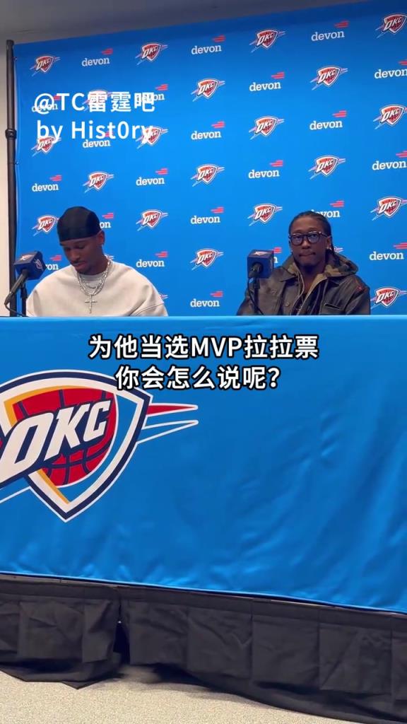 力挺大哥！杰威：看比賽的人都會覺得亞歷山大是MVP！