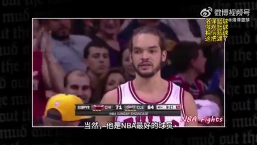 諾阿：詹姆斯無疑是NBA最好的球員，但我不喜歡他，太傲慢了