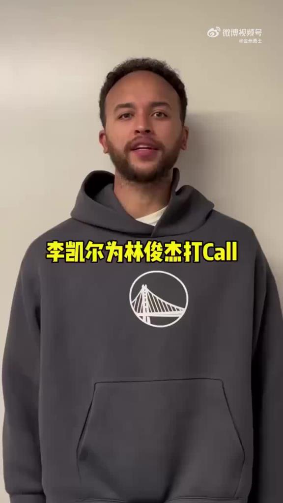 確認過眼神！李凱爾為林俊杰在大通中心的演唱會打call