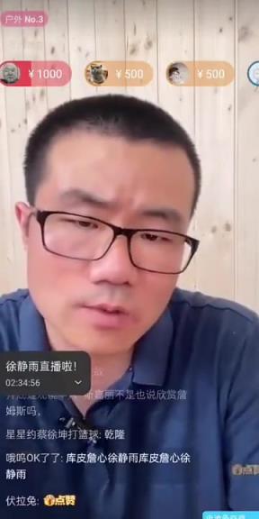 徐靜雨：詹姆斯在球隊枯竭時離開確實有瑕疵，但這也比投敵強