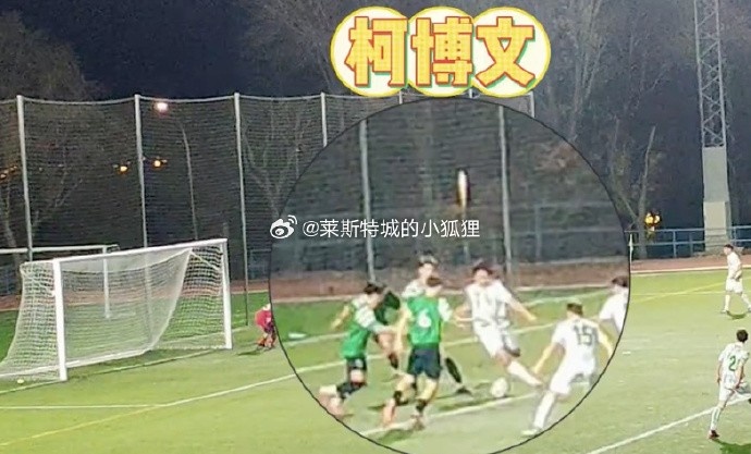 西班牙U16第二級別 帕爾拉體校U16B隊1-1貝利索 柯博文打入一球