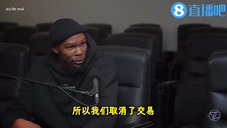 因體檢取消！KD：當年我們差點得到錢德勒，傷害和失去哈登相當