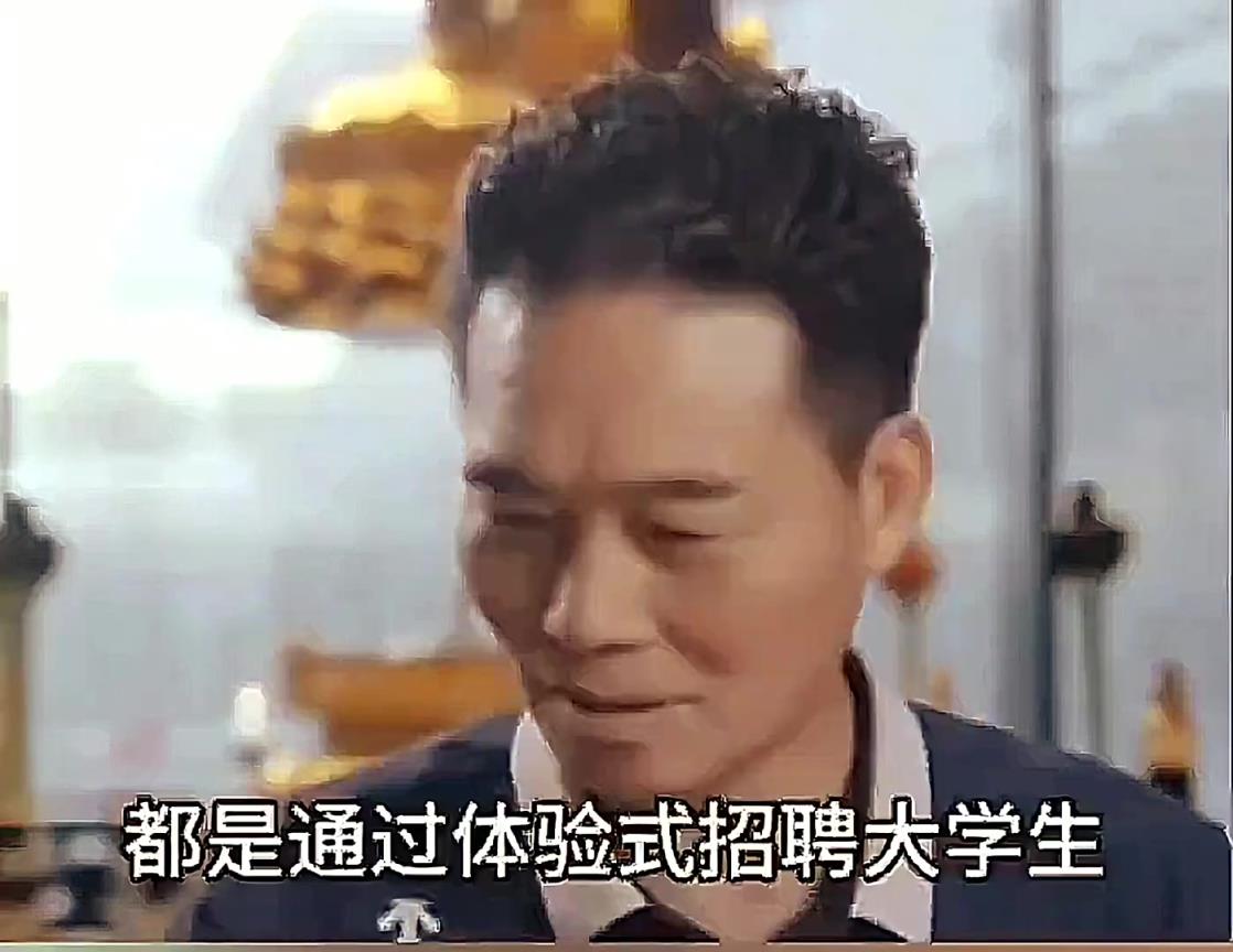 真假？央視標王：許家印三宮六院，面試的人都是自己體驗的